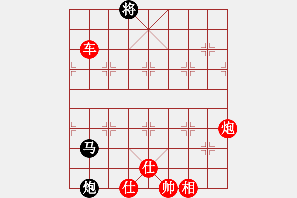 象棋棋譜圖片：越是光明一片，越要防止逆襲。 - 步數(shù)：170 