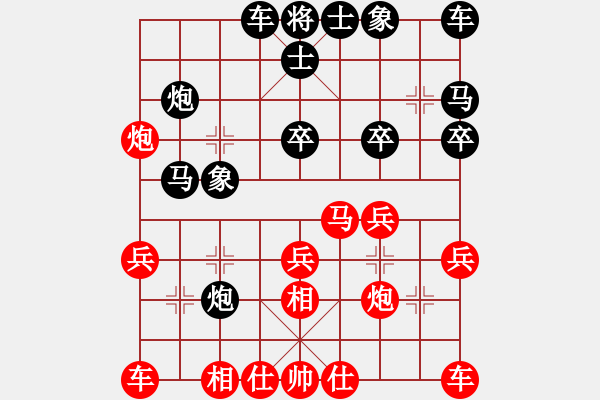 象棋棋譜圖片：南昌獅(3段)-負(fù)-bachai(4段) - 步數(shù)：20 