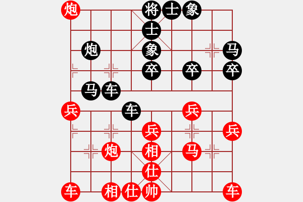 象棋棋譜圖片：南昌獅(3段)-負(fù)-bachai(4段) - 步數(shù)：30 