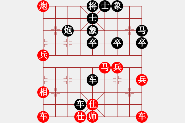 象棋棋譜圖片：南昌獅(3段)-負(fù)-bachai(4段) - 步數(shù)：40 