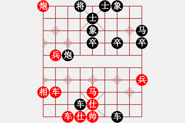 象棋棋譜圖片：南昌獅(3段)-負(fù)-bachai(4段) - 步數(shù)：50 