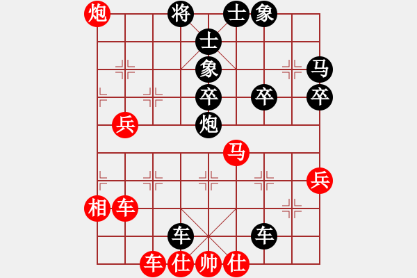 象棋棋譜圖片：南昌獅(3段)-負(fù)-bachai(4段) - 步數(shù)：54 