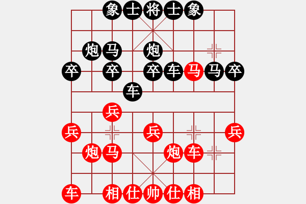 象棋棋譜圖片：5-13紅馬三進(jìn)四變例（2） - 步數(shù)：28 