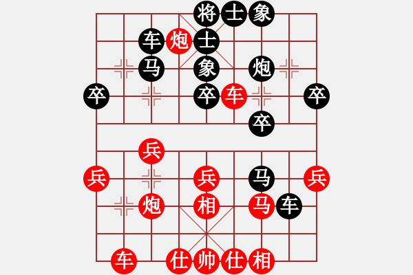 象棋棋譜圖片：中象(9段)-和-小魔女(月將)中炮右橫車對(duì)屏風(fēng)馬 紅巡河炮 - 步數(shù)：40 