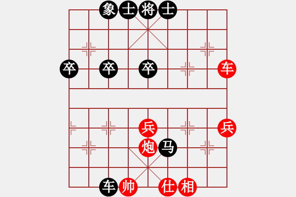 象棋棋譜圖片：人民公園、后勝那個誰 - 步數(shù)：50 