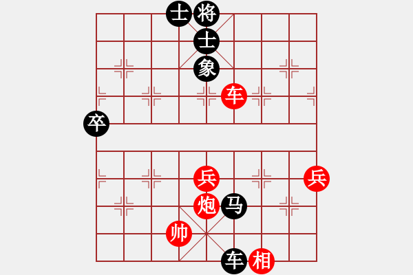 象棋棋譜圖片：人民公園、后勝那個誰 - 步數(shù)：59 