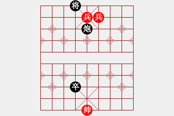 象棋棋譜圖片：返璞歸真 - 步數(shù)：20 