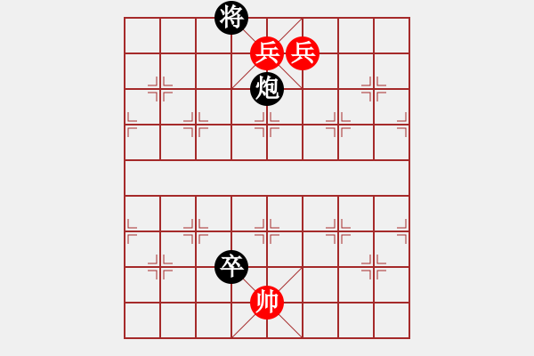 象棋棋譜圖片：返璞歸真 - 步數(shù)：21 