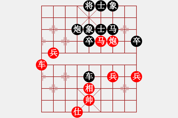 象棋棋譜圖片：孫玉起 先勝 劉炳輝 - 步數(shù)：60 