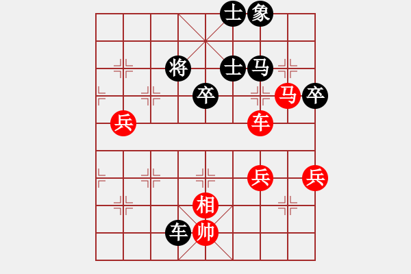 象棋棋谱图片：孙玉起 先胜 刘炳辉 - 步数：80 