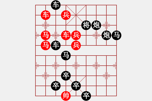 象棋棋譜圖片：☆《雅韻齋》☆【日月同輝宇空亮☆車(chē)馬聯(lián)攻氣勢(shì)雄】☆　　秦 臻 擬局 - 步數(shù)：10 