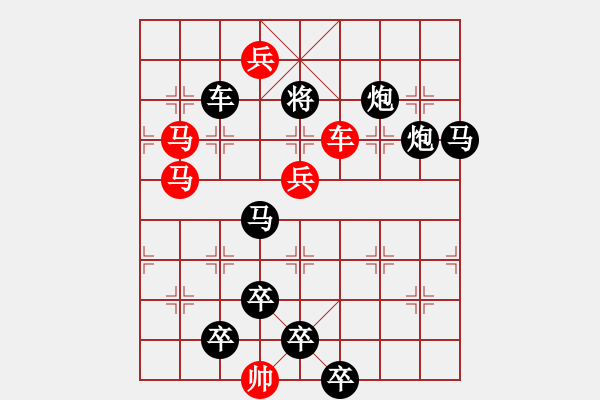 象棋棋譜圖片：☆《雅韻齋》☆【日月同輝宇空亮☆車(chē)馬聯(lián)攻氣勢(shì)雄】☆　　秦 臻 擬局 - 步數(shù)：20 