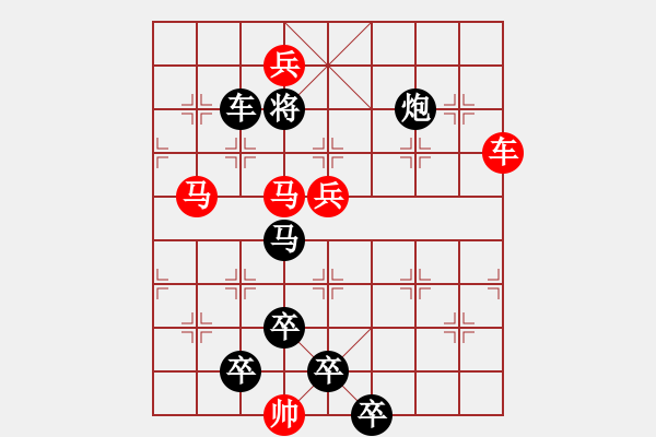 象棋棋譜圖片：☆《雅韻齋》☆【日月同輝宇空亮☆車(chē)馬聯(lián)攻氣勢(shì)雄】☆　　秦 臻 擬局 - 步數(shù)：30 