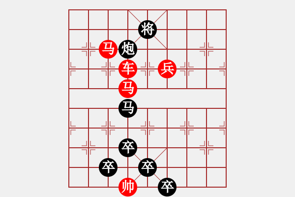 象棋棋譜圖片：☆《雅韻齋》☆【日月同輝宇空亮☆車(chē)馬聯(lián)攻氣勢(shì)雄】☆　　秦 臻 擬局 - 步數(shù)：40 