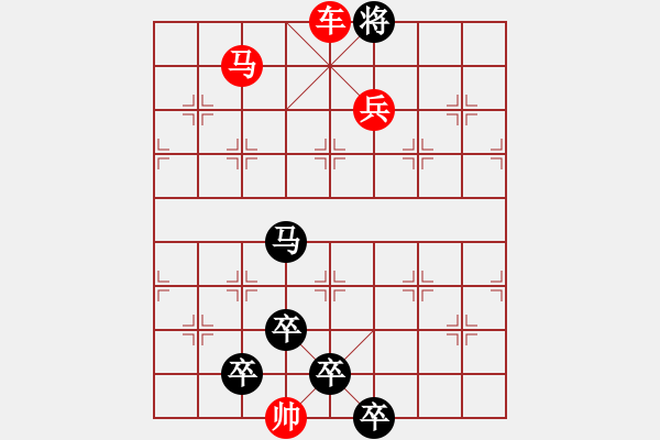 象棋棋譜圖片：☆《雅韻齋》☆【日月同輝宇空亮☆車(chē)馬聯(lián)攻氣勢(shì)雄】☆　　秦 臻 擬局 - 步數(shù)：57 