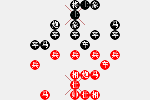 象棋棋譜圖片：股海殺手(天帝)-和-黑衣我是誰(人王) - 步數(shù)：30 