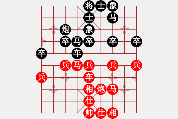 象棋棋譜圖片：股海殺手(天帝)-和-黑衣我是誰(人王) - 步數(shù)：40 