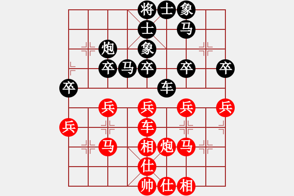 象棋棋譜圖片：股海殺手(天帝)-和-黑衣我是誰(人王) - 步數(shù)：50 