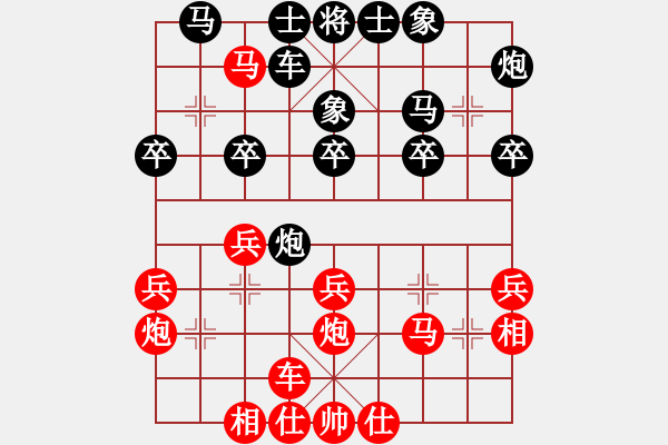 象棋棋譜圖片：九3 個人章磊先和個人丁如意 - 步數(shù)：30 