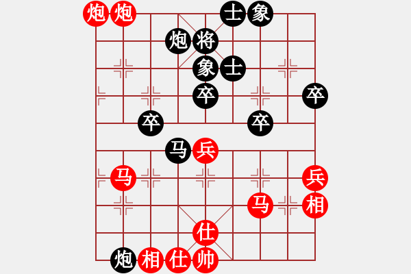 象棋棋譜圖片：九3 個人章磊先和個人丁如意 - 步數(shù)：67 