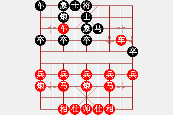 象棋棋谱图片：入局 - 步数：30 