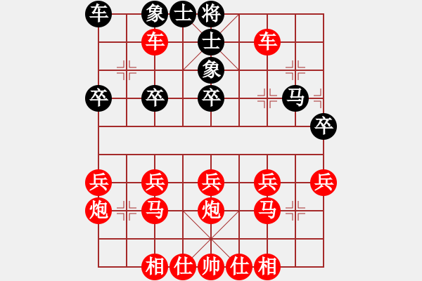 象棋棋谱图片：入局 - 步数：40 