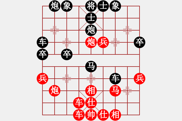 象棋棋譜圖片：fbhtiu(4段)-勝-靈巖(5段) - 步數(shù)：40 