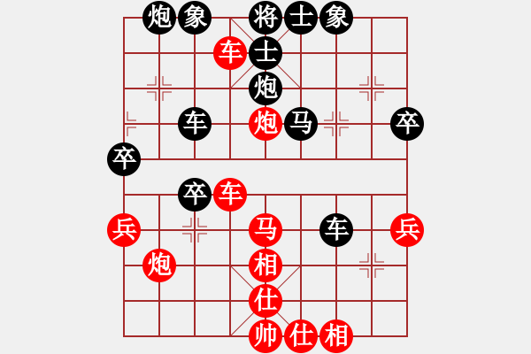 象棋棋譜圖片：fbhtiu(4段)-勝-靈巖(5段) - 步數(shù)：50 