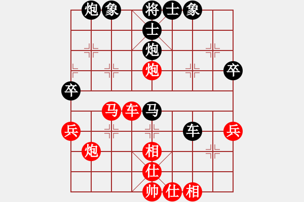 象棋棋譜圖片：fbhtiu(4段)-勝-靈巖(5段) - 步數(shù)：55 