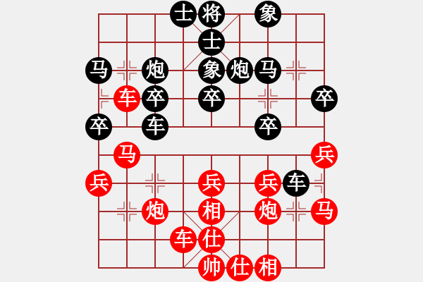 象棋棋谱图片：刘欢 先和 张卫东 - 步数：30 