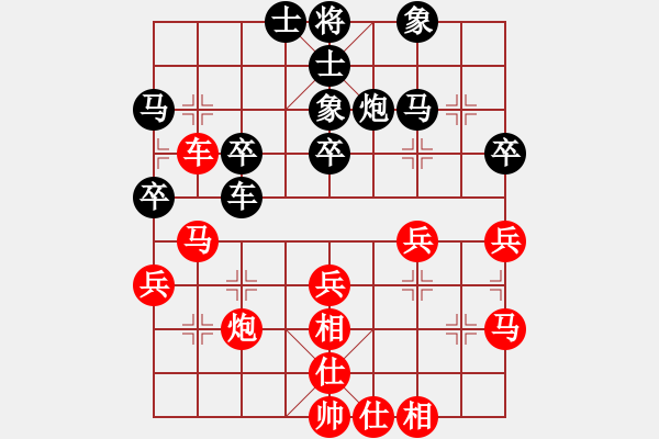 象棋棋谱图片：刘欢 先和 张卫东 - 步数：40 