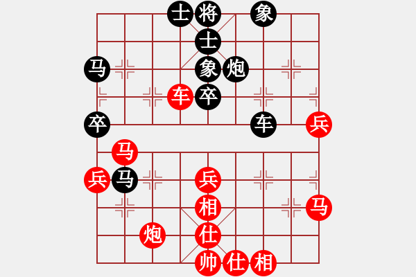 象棋棋谱图片：刘欢 先和 张卫东 - 步数：50 