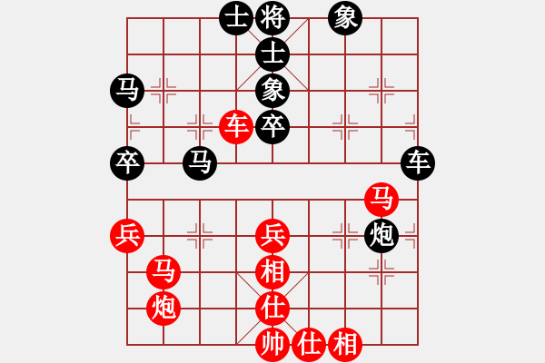 象棋棋谱图片：刘欢 先和 张卫东 - 步数：60 