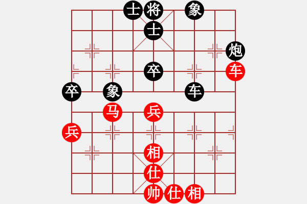 象棋棋谱图片：刘欢 先和 张卫东 - 步数：80 