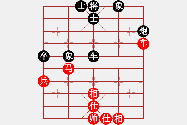 象棋棋谱图片：刘欢 先和 张卫东 - 步数：85 