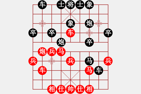 象棋棋譜圖片：鐵人王進喜(4段)-勝-安順大俠(3段)中炮右橫車對屏風(fēng)馬 紅巡河炮 - 步數(shù)：30 