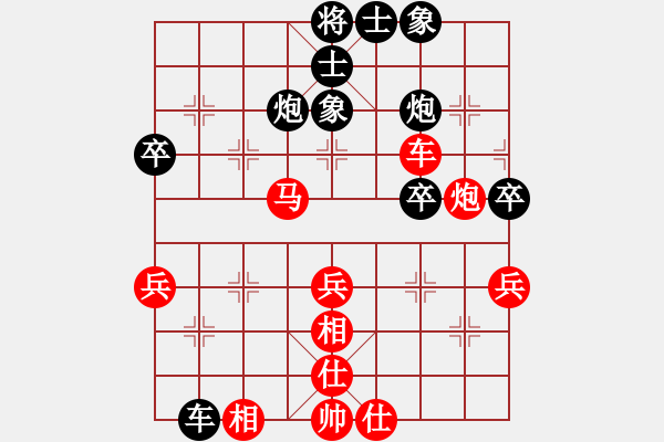 象棋棋譜圖片：鐵人王進喜(4段)-勝-安順大俠(3段)中炮右橫車對屏風(fēng)馬 紅巡河炮 - 步數(shù)：70 