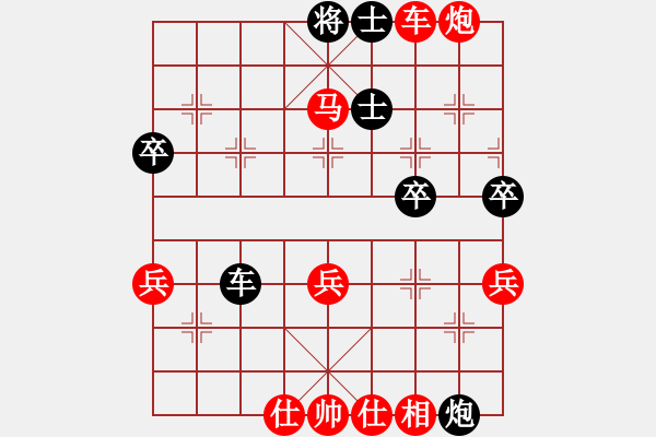 象棋棋譜圖片：鐵人王進喜(4段)-勝-安順大俠(3段)中炮右橫車對屏風(fēng)馬 紅巡河炮 - 步數(shù)：87 