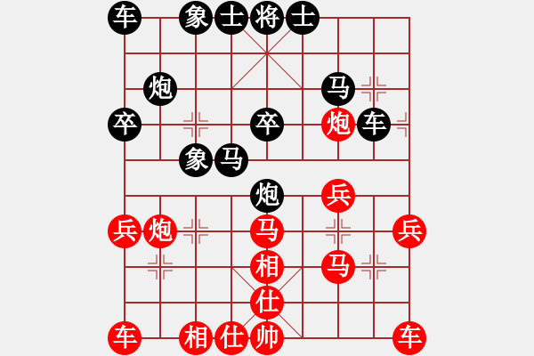 象棋棋谱图片：左文静 先胜 董毓男 - 步数：30 