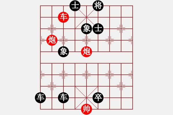 象棋棋譜圖片：C. 醫(yī)生－難度低：第086局 - 步數(shù)：0 