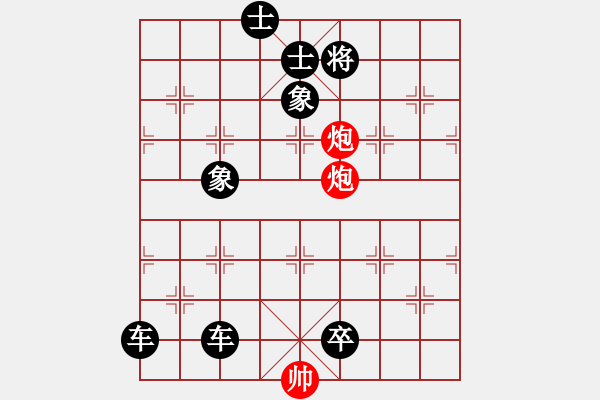 象棋棋譜圖片：C. 醫(yī)生－難度低：第086局 - 步數(shù)：5 