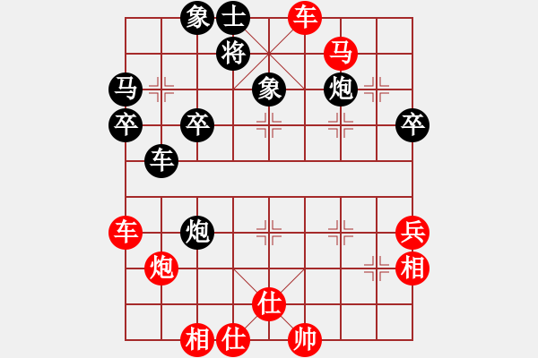 象棋棋譜圖片：李世民[2389605476] -VS- 陳家[759569505] - 步數(shù)：50 