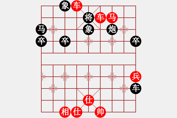 象棋棋譜圖片：李世民[2389605476] -VS- 陳家[759569505] - 步數(shù)：57 