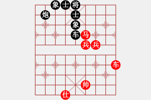 象棋棋譜圖片：chaphotai(9段)-和-杭州千島湖(9段) - 步數(shù)：110 