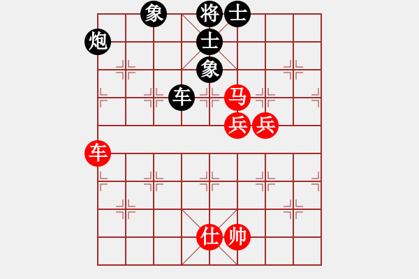 象棋棋譜圖片：chaphotai(9段)-和-杭州千島湖(9段) - 步數(shù)：119 