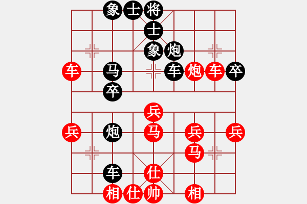 象棋棋譜圖片：chaphotai(9段)-和-杭州千島湖(9段) - 步數(shù)：30 