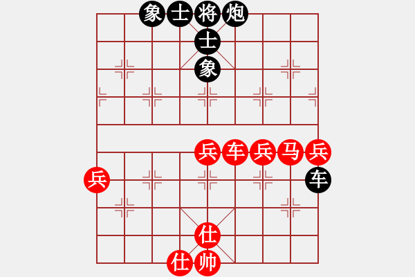 象棋棋譜圖片：chaphotai(9段)-和-杭州千島湖(9段) - 步數(shù)：70 