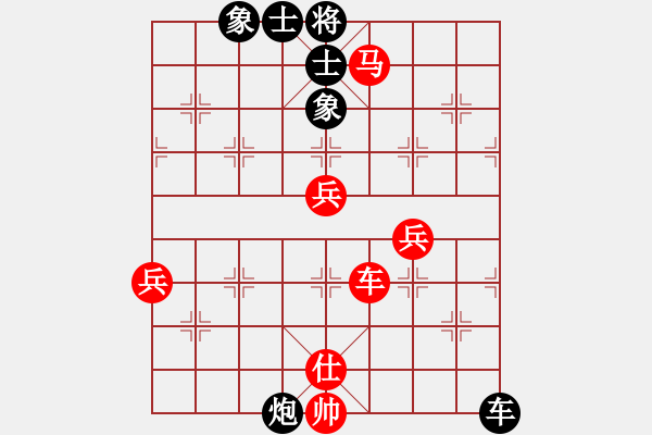 象棋棋譜圖片：chaphotai(9段)-和-杭州千島湖(9段) - 步數(shù)：80 