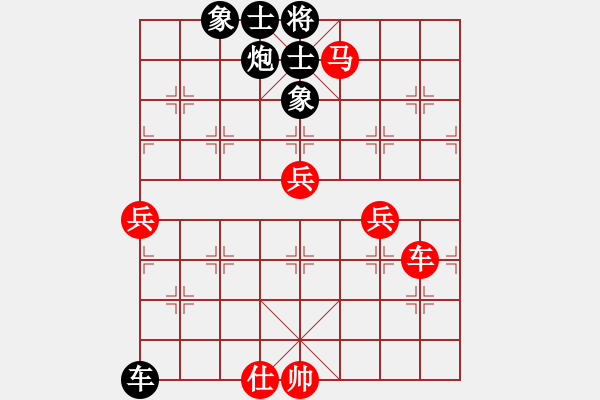 象棋棋譜圖片：chaphotai(9段)-和-杭州千島湖(9段) - 步數(shù)：90 