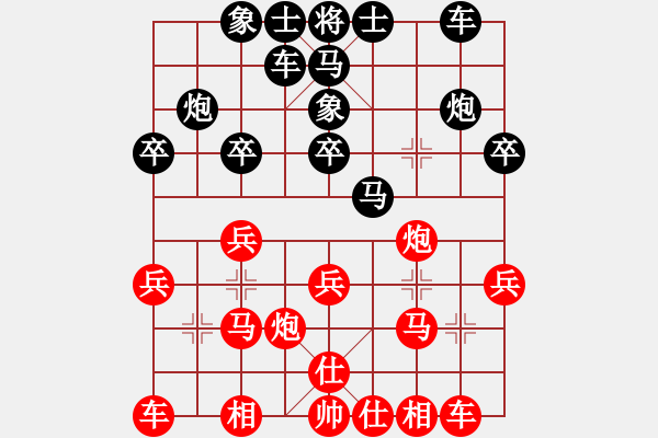 象棋棋譜圖片：張福生 先勝 覃勇 - 步數：20 